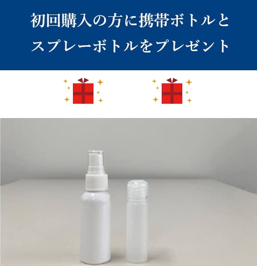 Amazon | 植物ケイ素イオン入り高濃度水素イオン液「シリカ生活
